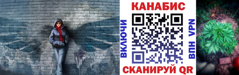 Наркотические вещества Канаш Экстази  Меф мяу мяу  blacksprut зеркало  ГАШИШ  МАРИХУАНА  СОЛЬ 