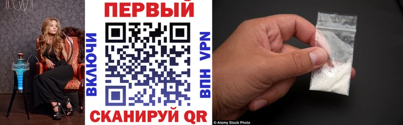 АМФЕТАМИН Розовый  купить закладку  Канаш 