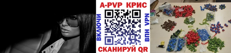 хочу   Канаш  Alpha-PVP мука 