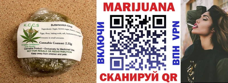 darknet телеграм  Канаш  Печенье с ТГК марихуана  купить наркотик 
