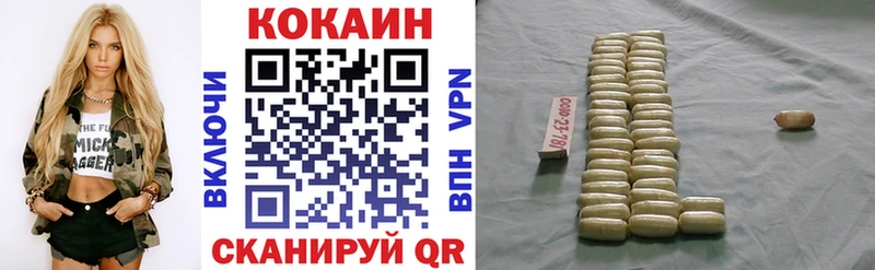 КОКАИН 99%  цена наркотик  Канаш 