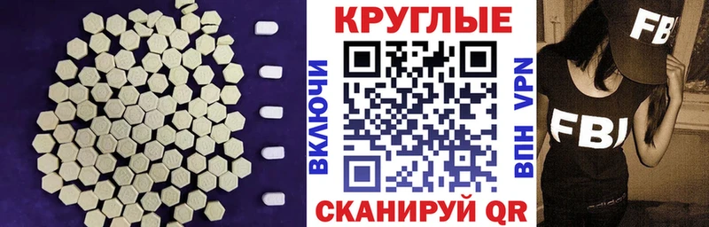 Экстази 99% Канаш