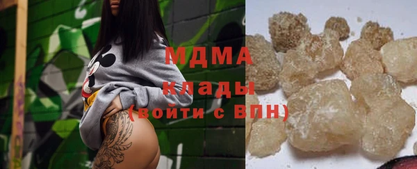 СК Абаза