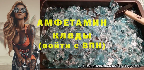 бутират Алзамай