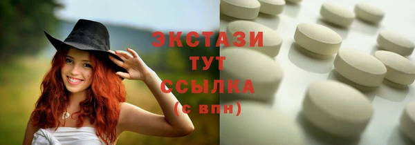 бутират Алзамай