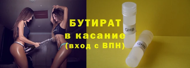 бутират Алзамай