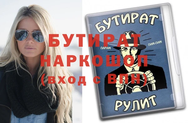 бутират Алзамай