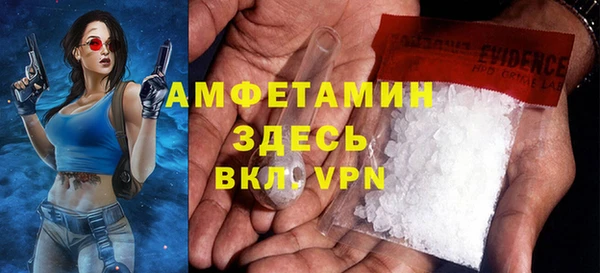 бутират Алзамай