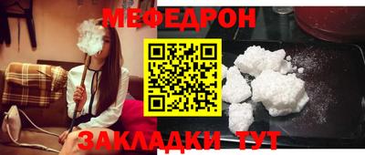круглые Краснодар