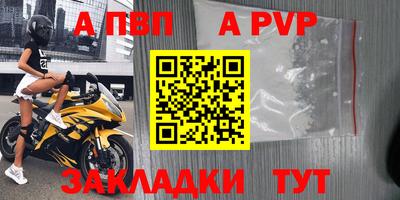mdpv Краснознаменск