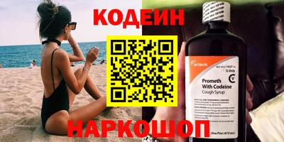 герыч Краснокаменск