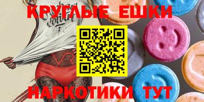 герыч Краснокаменск