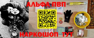 герыч Краснокаменск