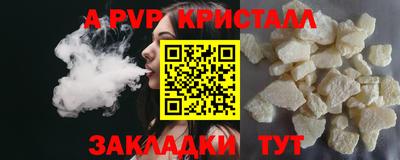 круглые Краснодар