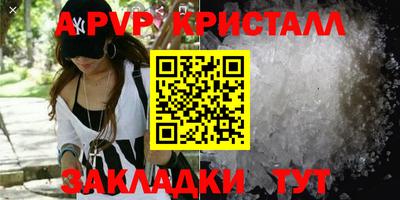 mdpv Краснознаменск