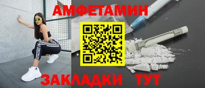 герыч Краснокаменск