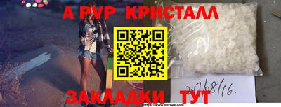 mdpv Краснознаменск