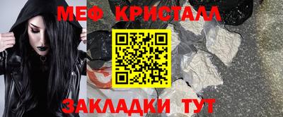 герыч Краснокаменск