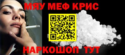 круглые Краснодар