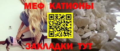 герыч Краснокаменск