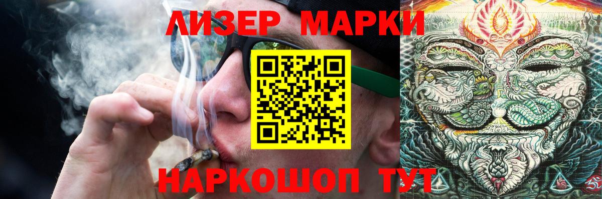 Канаш  LSD-25 экстази кислота  Вход с VPN 