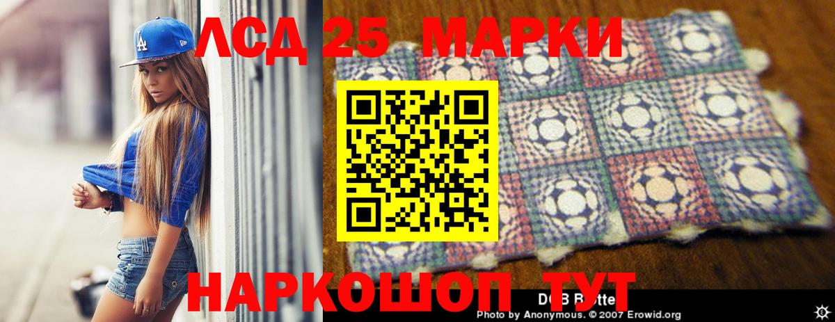 БУТИРАТ Канаш