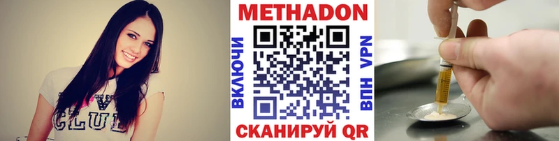 MEGA рабочий сайт  Канаш  Метадон кристалл  сколько стоит 