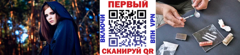 МЕТАМФЕТАМИН винт  Канаш 