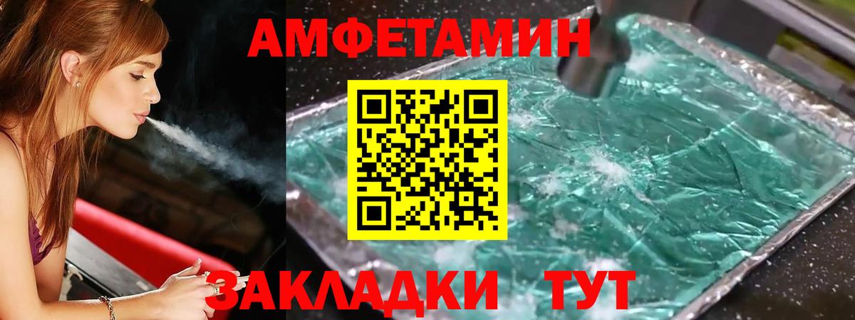 Канаш  МЕТАМФЕТАМИН  Вход с VPN  Метамфетамин Декстрометамфетамин 99.9% 