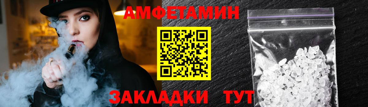 Метамфетамин кристалл Канаш