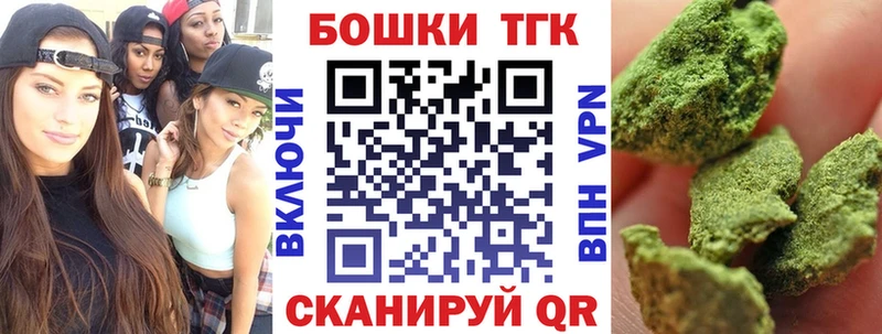 наркошоп  Канаш  МАРИХУАНА индика 