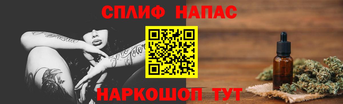 Марихуана White Widow  Каннабис AK-47  Конопля OG Kush  Вход с VPN  Канаш 